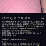 レス1番の画像2