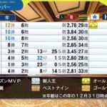 レス156番の画像2