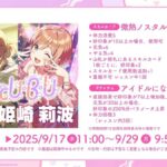 レス195番の画像1