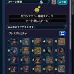 レス4番の画像1