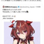 レス1番の画像1