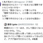レス1番の画像7