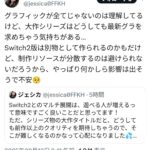 レス1番の画像5