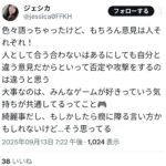 レス1番の画像5