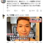 レス1番の画像4