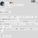 レス1番の画像3