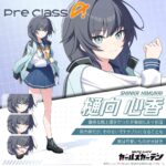 レス197番の画像1