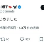 レス1番の画像1