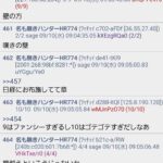 レス1番の画像1