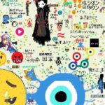 レス36番の画像1