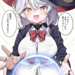 レス11番の画像2
