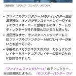レス1番の画像3