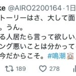 レス1番の画像2