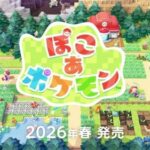 レス8番の画像2