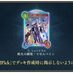 レス29番の画像4