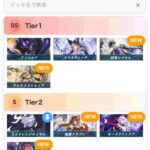 レス5番の画像1