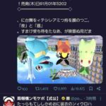 レス1番の画像2