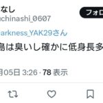 レス43番の画像1