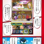 レス1番の画像3