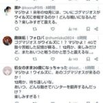 レス34番の画像4