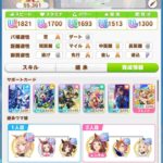 レス19番の画像1