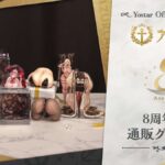 レス24番の画像1