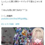 レス1番の画像1