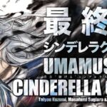 レス20番の画像1