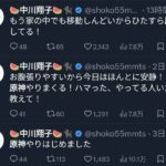 レス1番の画像4