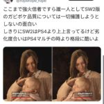 レス2番の画像11