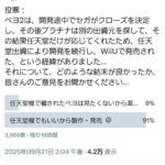 レス1番の画像1
