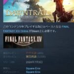 レス20番の画像1