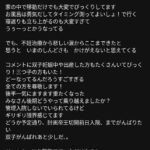 レス1番の画像3