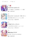 レス2番の画像1