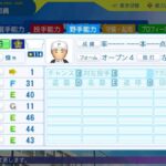 レス54番の画像2
