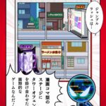 レス1番の画像2