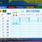 レス72番の画像1