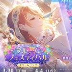 レス19番の画像2