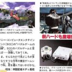 レス73番の画像5