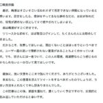 レス5番の画像3