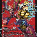 レス23番の画像6