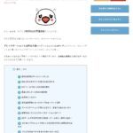 レス2番の画像2