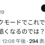 レス1番の画像1