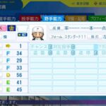 レス60番の画像2