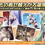 レス18番の画像1