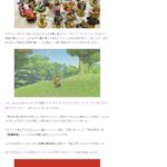 レス2番の画像17