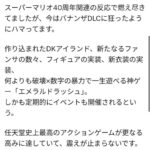 レス1番の画像3