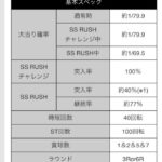 レス95番の画像1