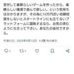 レス1番の画像1