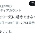 レス2番の画像2